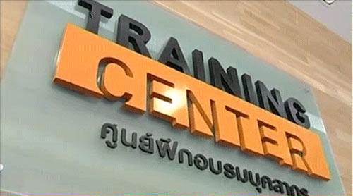 Training center Training center