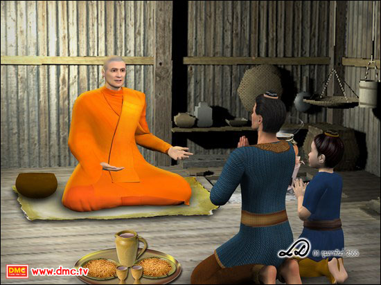 ท่านเล็งเห็นถึงประโยชน์สุขของสรรพสัตว์ทั้งหลายเป็นหลัก