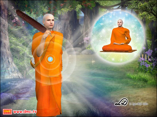 ผลแห่งบุญจะไปช่วยตัดรอนวิบากกรรมที่ทำให้ตัวลูกได้รับอันตรายจากอมนุษย์และภูตผีปีศาจ ให้บรรเทาเบาบางเจือจางลงไปได้
