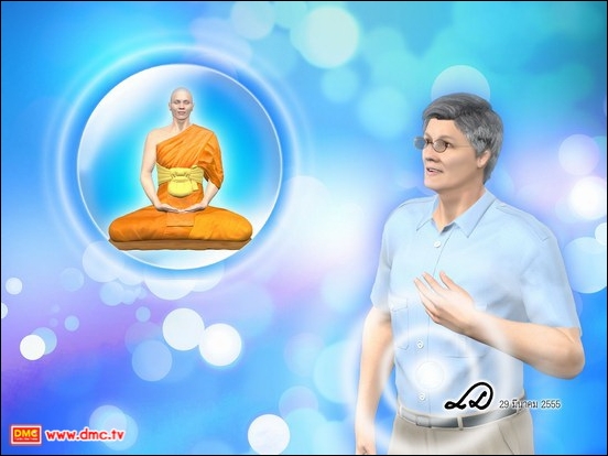 <a href=http://www.dmc.tv/pages/%E0%B9%81%E0%B8%81%E0%B9%89%E0%B8%81%E0%B8%A3%E0%B8%A3%E0%B8%A1-%E0%B8%A3%E0%B8%B9%E0%B9%89%E0%B8%97%E0%B8%B1%E0%B8%99%E0%B8%A7%E0%B8%B4%E0%B8%9A%E0%B8%B2%E0%B8%81%E0%B8%81%E0%B8%A3%E0%B8%A3%E0%B8%A1/%E0%B8%8A%E0%B8%B5%E0%B8%A7%E0%B8%B4%E0%B8%95%E0%B8%AD%E0%B8%AD%E0%B8%81%E0%B9%81%E0%B8%9A%E0%B8%9A%E0%B9%84%E0%B8%94%E0%B9%89-%E0%B8%95%E0%B8%AD%E0%B8%99%E0%B8%9A%E0%B8%B8%E0%B8%8D%E0%B8%84%E0%B8%B7%E0%B8%AD%E0%B8%A1%E0%B8%B4%E0%B8%95%E0%B8%A3%E0%B9%81%E0%B8%97%E0%B9%89.html title='บุญ' target=_blank><font color=#333333>บุญ</font></a>ทุกๆ บุญที่ได้ทำแล้วอุทิศส่งไปให้ก็ได้ไปจรดเชื่อมที่ศูนย์กลางกายของกายละเอียดของโยมพ่อ
