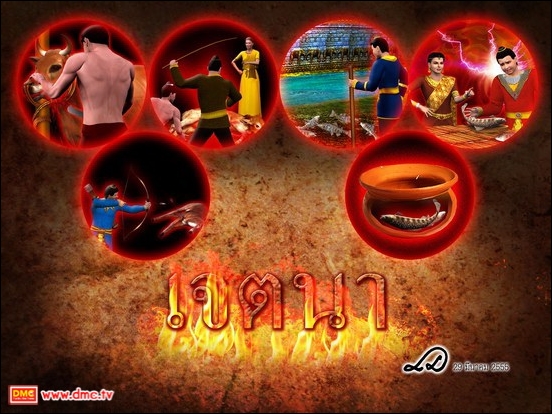 เรื่องกรรมและการส่งผลของกรรมเป็นเรื่องที่ละเอียดอ่อนและซับซ้อนการส่งผลของกรรมจะยาวนานมากน้อยขนาดไหนนั้น ก็อยู่ที่เจตนาและความพยายามที่หนักเบาไปตามลำดับ