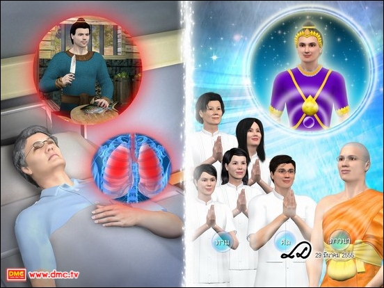 ด้วยวิบากกรรมปาณาติบาตฆ่าปลาด้วยการปล่อยให้ปลาเขาตายเองจึงเป็นผลทำให้ต้องมาป่วยและเสียชีวิตด้วยโรคปอดติดเชื้อเรื้อรัง