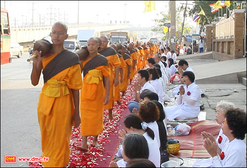 ความปลื้มที่ไม่มีวันสิ้นสุด ความปลื้มที่ไม่มีวันสิ้นสุด