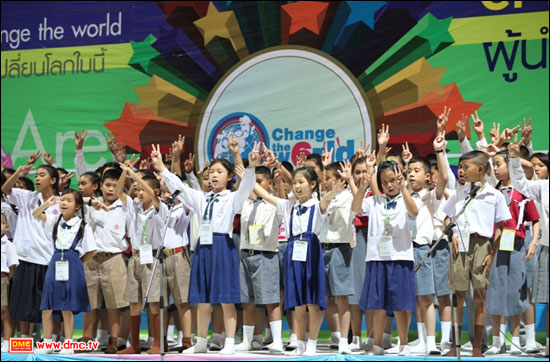 เวทีนี้สำหรับซ้อมร้องเพลง Change the World 