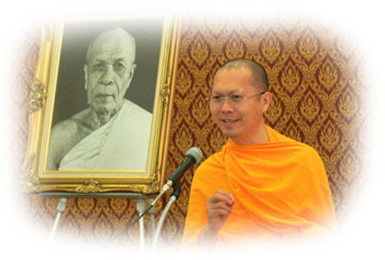 พระมหาดร.สมชาย ฐานวุฑโฒ