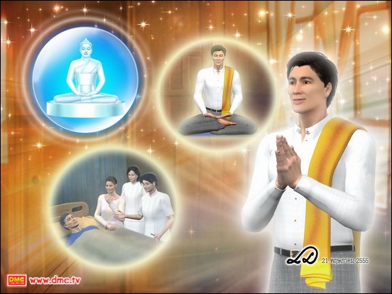 พระธรรมกายสอนให้ท่านเทพบุตรอย่าได้ประมาท