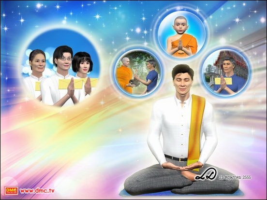 ท่านเทพบุตรจะต้องหมั่นนั่งสมาธิและนึกถึงบุญทุกๆ บุญอยู่เป็นประจำสม่ำเสมอ