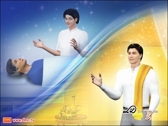 ถ้าหากไม่ได้ตัวลูกที่ทำบุญให้กับท่าท่านเองก็ไม่รู้ว่าตัวท่านจะได้มาอยู่ตรงนี้หรือไม่   