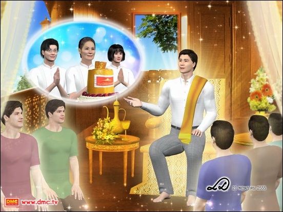 ตัวท่านอยากให้ทุกๆ คนในครอบครัวเชื่อมั่นในเรื่องบุญให้มากๆ แล้วก็ให้ตั้งใจสั่งสมบุญบ่อยๆ  เพื่ออนาคต