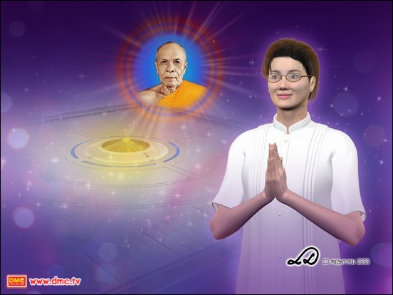 พุทธันดรที่ผ่านมาตัวลูกก็ได้เกิดมาสร้างบารมีร่วมกับมหาปูชนียาจารย์และหมู่คณะด้วย