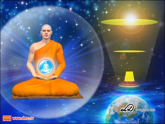 ตัวลูกสามารถเข้าถึงพระ<a href=http://www.dmc.tv title='ธรรมกาย' target=_blank><font color=#333333>ธรรมกาย</font></a>ภายในที่ชัดใสสว่างได้
