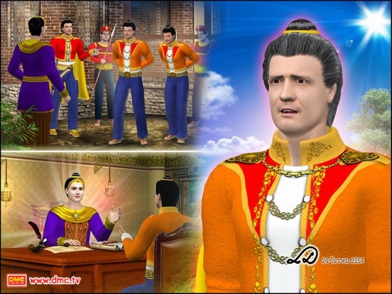ยิ่งท่านเจ้าเมืองได้เห็นพระราชโอรสทรงดำเนินการสืบสวนและสอบสวนอย่างเอาจริงเอาจังจึงได้ตัดสินใจเข้าไปมอบตัวกับพระราชโอรสในทันที