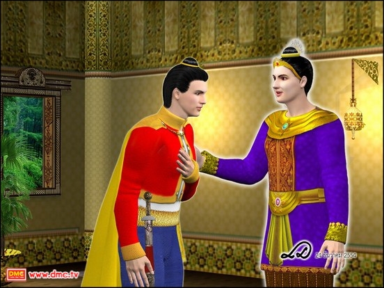 พระราชโอรสทรงรู้สึกพอพระทัยและทรงเชื่อมั่นในการทำงานของท่านมหาเสนาบดี