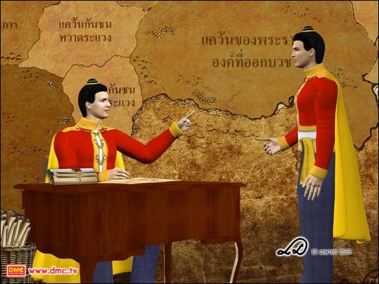 ภายหลังจากที่ได้รับการแต่งตั้งแล้วสิ่งแรกที่ท่านมหาเสนาบดีลงมือปฏิบัติคือ รีบศึกษางานและภารกิจต่างๆ จากนายทหารรุ่นพี่โดยละเอียด