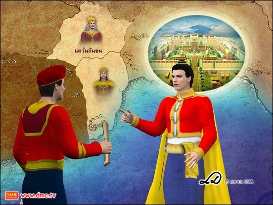 ท่านมหาเสนาบดีได้ปรับปรุงวิธีการและระบบการประสานงานของหน่วยงานทหารในเขตหัวเมืองชายแดนแห่งนั้นเสียใหม่ 