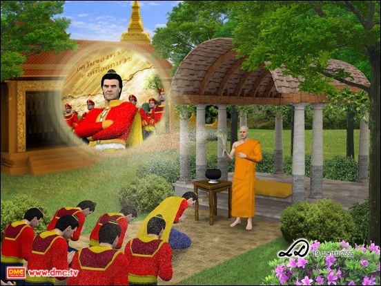 พระเถระผู้ใหญ่อยากจะถ่ายทอดวิชาคาถาอาคมต่างๆ เหล่านั้นให้กับท่านมหาเสนาบดี เพื่อจะได้เอาวิชาอาคมเหล่านี้ไปรับใช้บ้านเมือง