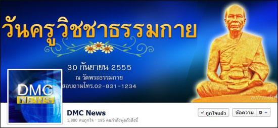 Facebook
