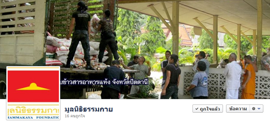 Facebook