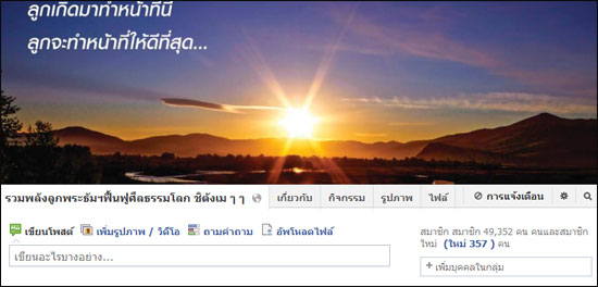 Facebook