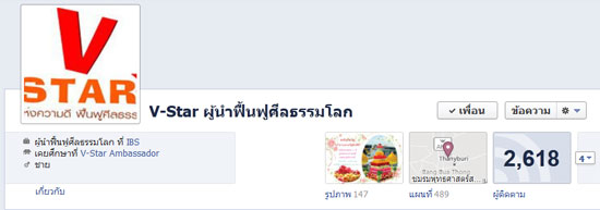 Facebook