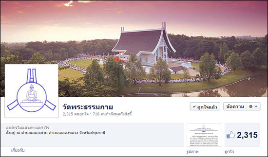 Facebook