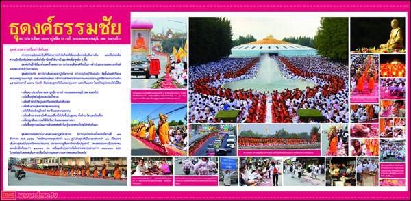 Guinness World Records