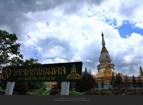 พระมหาเจดีย์ชัยมงคล พระมหาเจดีย์ชัยมงคล