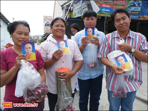 พวกเรามีความสุขที่สุด ขอให้จัดแบบนี้อีกนะครับ พวกเรามีความสุขที่สุด ขอให้จัดแบบนี้อีกนะครับ
