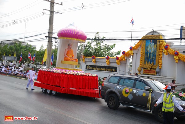มาร่วมกันต้อนรับคณะพระธุดงค์ ชีวิตจะราบรื่น สดชื่น หอมหวน เหมือนกลีบกุหลาบ มาร่วมกันต้อนรับคณะพระธุดงค์ ชีวิตจะราบรื่น สดชื่น หอมหวน เหมือนกลีบกุหลาบ