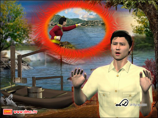 ถ้าใน<a href=http://www.dmc.tv/search/ภพชาติ title='ภพชาติ' target=_blank><font color=#333333>ภพชาติ</font></a>ปัจจุบันได้ไปเกิดอยู่ในภูมิประเทศที่มีสภาพแวดล้อมที่ไม่ดีด้วยผลแห่งบุญต้อนรับ คณะพระธุดงค์จะไปช่วยตัดรอนวิบากกรรมต่างๆ ให้บรรเทาเบาบางเจือจางลงไปได้