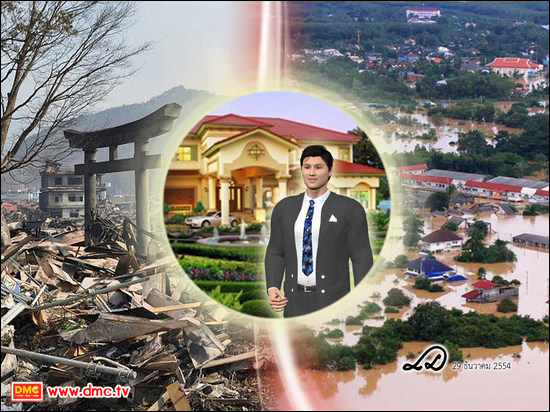 ด้วยผลแห่งบุญจะไปช่วยตัดรอนวิบากกรรมให้บรรเทาเบาบางเจือจางลงไปได้ส่งผลทำให้ตัวลูกแคล้วคลาดปลอดภัยจากภัยพิบัติทั้งหลายได้อย่างเป็นอัศจรรย์