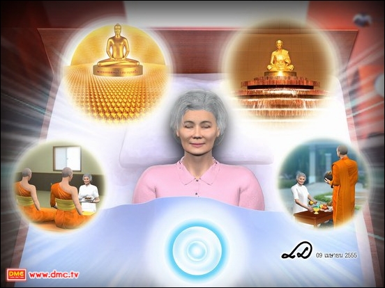 บุญที่ตัวท่านได้ทำได้ช่องมาจรดเชื่อมและประมวลรวมกันที่ศูนย์กลางกายของคุณแม่ของลูกอยู่ตลอดเวลา