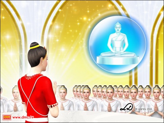 พระธรรมกายได้เมตตาไปเยี่ยมแล้วก็สอนสมาธิ(<a href=http://meditation.dmc.tv title='How to meditate' target=_blank><font color=#333333>Meditation</font></a>)ให้กับท่านเทพธิดาใหม่ ที่วิมานของท่าน