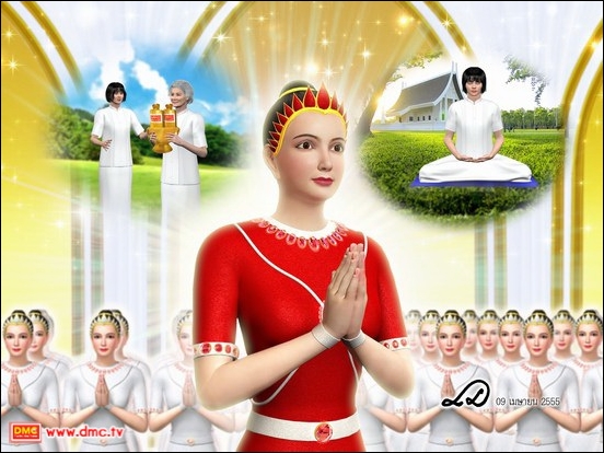พระธรรมกายได้เมตตาสอนท่านเทพธิดาใหม่ นั่งสมาธิ