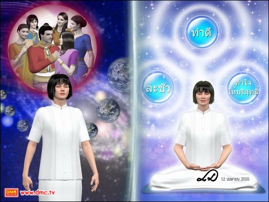 เราทุกคนยังตกอยู่ภายใต้กฎแห่งกรรมเราจึงต้องไม่ประมาทในการดำเนินชีวิต ด้วยการทำตามหลักคำสอนของพระสัมมาสัมพุทธเจ้า