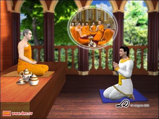 เมื่อเกิดความรู้ความเข้าใจในเรื่องราวความเป็นจริงของชีวิตก็เกิดความปรารถนาอย่างยิ่งที่จะออกบวชตามพระเถระด้วย 