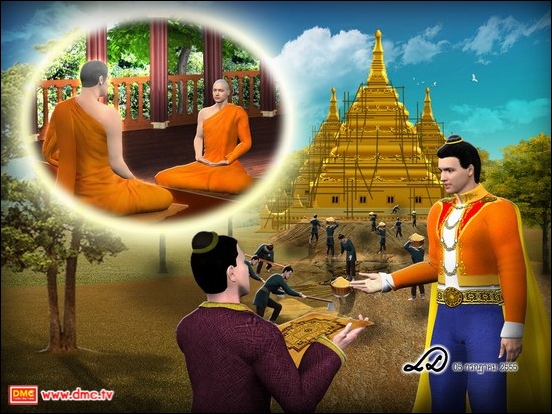 เจ้าของเคสได้ช่วยประสานงานเกี่ยวกับเรื่องการสร้างวัดในหัวเมืองทางทิศเหนือ