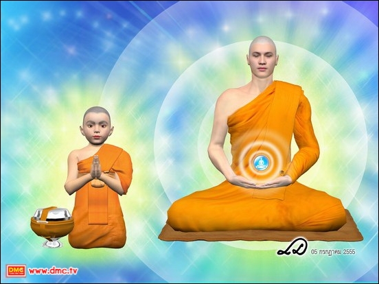 เมื่อลูกชายเข้าสู่ช่วงวัยรุ่นใจของเขาก็สามารถหยุดนิ่งได้อย่างสนิทสมบูรณ์จึงได้มีโอกาสทำวิชชากับพระเถระ