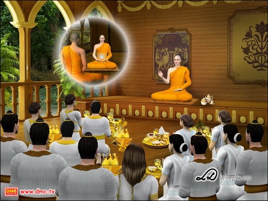 ด้วยความที่นั่งธรรมะได้อย่างดีจึงทำให้ชื่อเสียงกิตติศัพท์ได้ฟุ้งขจรขจายไปทั่ว