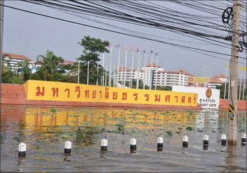 น้ำท่วมบริเวณมหาวิทยาลัยธรรมศาสตร์