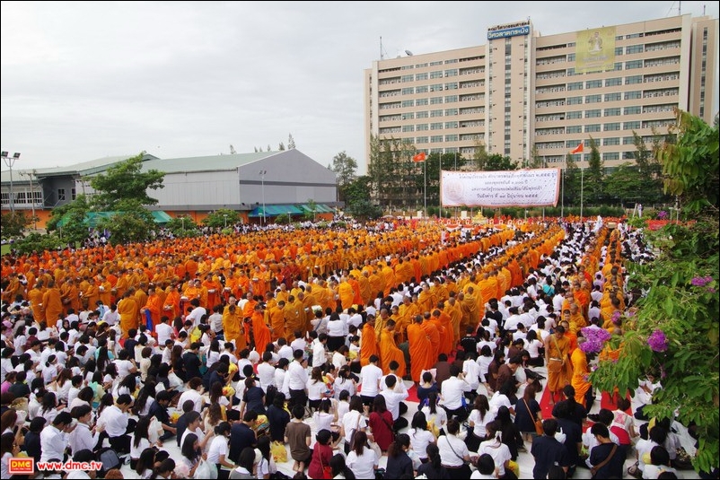 ตักบาตรลาดกระบัง