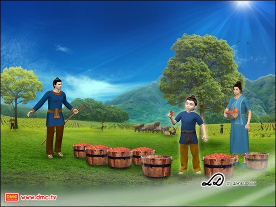 ในยุคสมัยที่ไม่มีพระพุทธศาสนาบังเกิดขึ้น   ลูกชายคุณป้าของตัวลูกก็ได้มาเกิดเป็นกุลบุตรสุดหล่อเลือดเย็นในครอบครัวที่มีฐานะปานกลาง