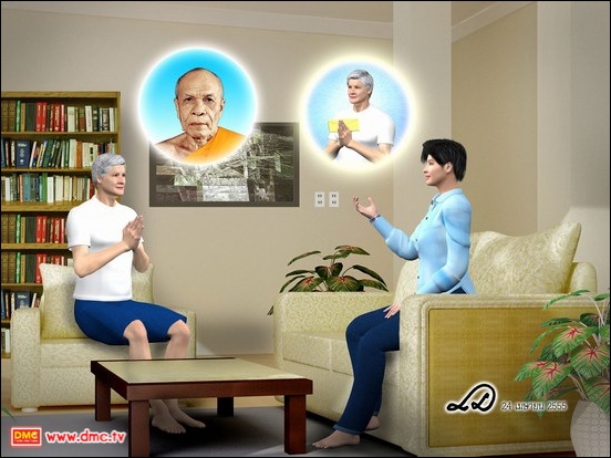ก่อนที่คุณพ่อของลูกจะเสียชีวิต  ใจของคุณพ่อของลูกมีความผ่องใสและสว่างไสวเป็นอย่างมาก