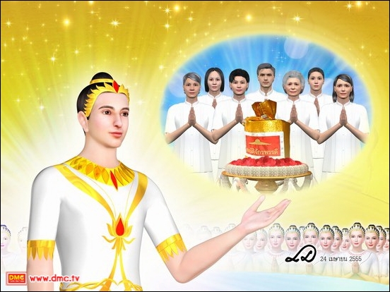 ท่านอยากให้ลูกๆ และทุกคนใน<a href=http://www.dmc.tv/seach/ครอบครัว title='ครอบครัว' target=_blank><font color=#333333>ครอบครัว</font></a>ช่วยเหลือเกื้อกูลและประคับประคองกันสร้างบารมี  อย่าได้ประมาทในการดำเนินชีวิต