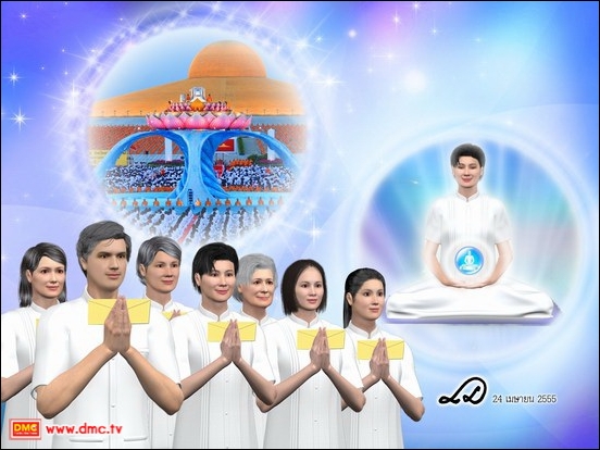 ในเวลาที่ลูกๆ ทุกคนสั่งสมบุญให้ลูกๆทุกคนอธิษฐานจิตตามติดสร้างบารมีกับพระเดชพระคุณหลวงปู่  <a href=http://www.dmc.tv/search/หลวงพ่อ title='หลวงพ่อ' target=_blank><font color=#333333>หลวงพ่อ</font></a>และหมู่คณะไปทุกภพทุกชาติ