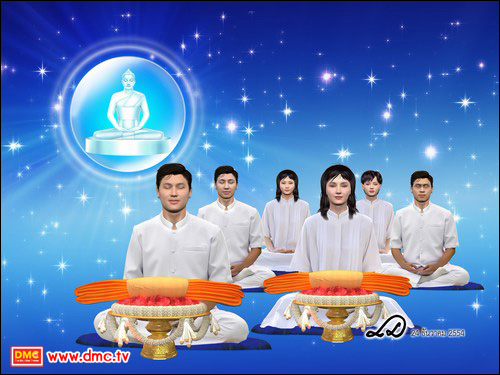 ด้วยผลแห่งบุญนี้จะส่งผลให้ได้มีโอกาสเข้ามาสั่งสมบุญสร้างบารมีในพระพุทธศาสนาวิชชาธรรมกายอย่างรวดเร็ว