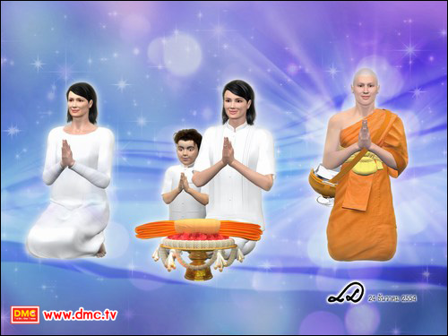 ด้วยผลแห่งบุญจะทำให้ตัวลูกสามารถที่จะเลือกเกิดได้คือตัวลูกจะได้ลงมาเกิดอยู่ใน<a href=http://www.dmc.tv/seach/ครอบครัว title='ครอบครัว' target=_blank><font color=#333333>ครอบครัว</font></a>ที่มีคุณพ่อคุณแม่รักในการสร้างบารมี