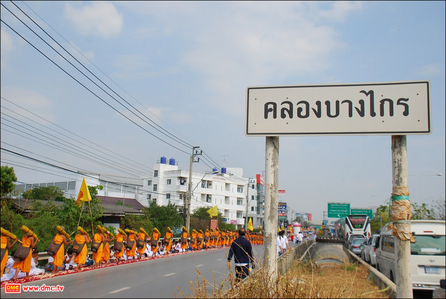 ผ่านคลองบางไกร อ.บางกรวย ผ่านคลองบางไกร อ.บางกรวย