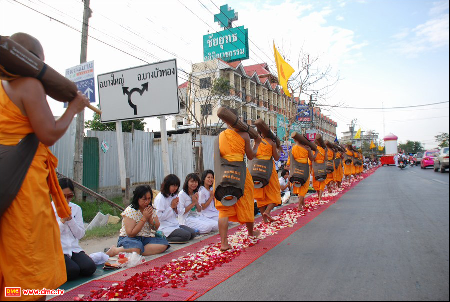 ต.บางเลน อ.บางกรวย จ.นนทบุรี ต.บางเลน อ.บางกรวย จ.นนทบุรี