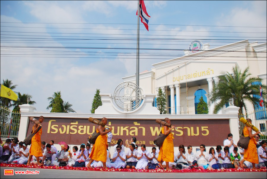 ผ่านโรงเรียนเด่นหล้า ผ่านโรงเรียนเด่นหล้า